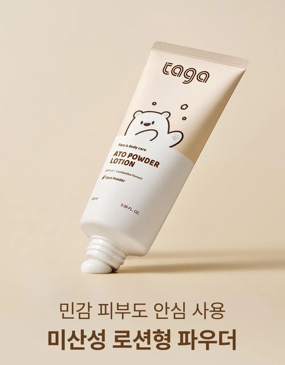[NEW] 타가 아토 파우더로션 100ml 상세페이지 13